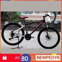ราคา เสือภูเขา Kiri Recon 26" (1868823857)