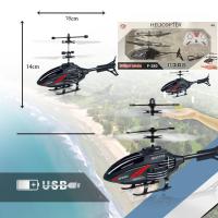 ราคา เครื่องบินบังคับ RC HELICOPTER USB เฮลิคอปเตอร์บังคับ เครื่องบินของเล่น ของเล่นเด็ก (22436311670)
