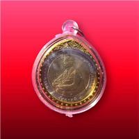 ราคา จี้ห้อยคอพร้อม เหรียญ 10 บาทสองสี วิจัยข้าวนานาชาติ 2539 สภาพใหม่ UNC (19965585216)