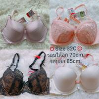 ราคา เสื้อในB'me by wacoal (3356785764)