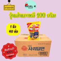 ราคา ยกลังวุ้นเส้นเกาหลี 100g 40 ห่อ วุ้นเส้นหนึบ vermicelli จับ แช เกาหลี วุ้นเส้นเหนียวนุ่ม 당면 (15797801852)