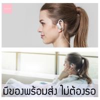 ราคา Xiaomi Mi Sport Bluetooth หูฟังบลูธูท เซี่ยวมี่ พร้อมส่ง ใหม่ ในซีล (305152685)