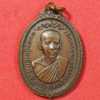 ราคา หลวงพ่ออินทร์ วัดดอนทอง (1623387283)