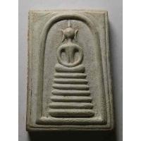 ราคา Antig apinya406/ 042 พระสมเด็จ 7 ชั้น วัดโพธิ์ทูล อำเภอเมือง จังหวัดอ่างทอง (16978986610)