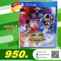 ราคา PS4 STREET FIGHTER V: CHAMPION EDITION โซน3 ภาษาอังกฤษ พร้อมจัดส่ง (3717047737)