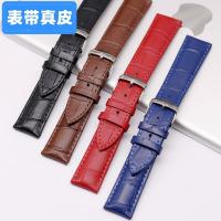 ราคา สายนาฬิกาข้อมือ สายหนังวัวแท้ แบบนิ่ม กันเหงื่อ ลายหนังจระเข้ สไตล์คลาสสิก (16968708214)