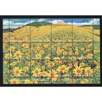 ราคา SH239-4 แสตมป์ ชุด ท่องเที่ยวทั่วไทย-ทุ่งบัวตอง ดอยแม่อูคอ จังหวัดแม่ฮ่องสอน ปี 2543 (20377182062)