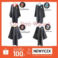 ราคา ชุดแฮร์รี่ พอตเตอร์ ปักตราบ้านบนอก ผ้าโซล่อน พร้อมช่องเก็บไม้กายสิทธิ์ ร้าน Petit Wizard (1803789666)