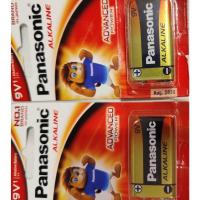 ราคา ถ่าน 9v panasonic alkaline (15217188256)