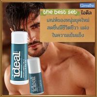 ราคา Giffarineแพคคู่#1.กิฟฟารีนแป้งไอดิลและ2.ไอดิลโรลออน หอมละมุนสดชื่น/รวม2กระปุกrQen (23312968759)