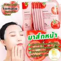 ราคา มาส์กหน้า มะเขืองเทศ มาร์คหน้ามะเขือเทศ มาส์กหน้ามะเขือเทศ Tomato Facial Mask (20081960765)