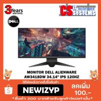 ราคา MONITOR DELL ALIENWARE AW3418DW 34.14" IPS 120Hz (2015665862)