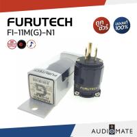 ราคา FURUTECH FL-11 M (G) / หัวปลั๊กตัวผู้ ยี่ห้อ Furutech รุ่น FI-11M-N1 (G) / รับประกันคุณภาพโดย Clef Audio / AUDIOMATE (10616964268)