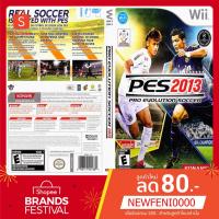 ราคา WIIGAME : Pro Evolution Soccer 2013 (7533700937)