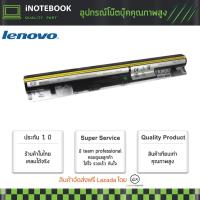 ราคา Lenovo Genuine แบตเตอรี่ IdeaPad S300 S310 S400 S400U S405 S410 S415 อีกหลายรุ่น ประกัน 1 ปี มาตรฐานมอก. (4933970788)