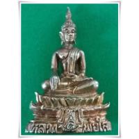 ราคา พระกริ่งหลวงพ่อพระใส พิมพ์ใหญ่ วัดโพธิ์ชัย 2531 หนองคาย (6551472809)