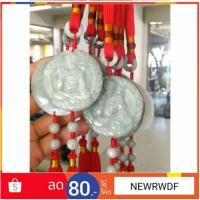 ราคา *พร้อมส่ง* พระห้อยในรถ ทำจากหยกพม่าแท้ 100% (1625640265)