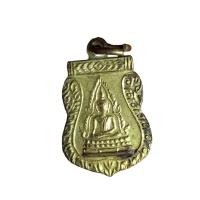 ราคา เหรียญพระพุทธชินราช หลังนางกวัก หลวงพ่อจง วัดหน้าต่างนอก ปี2500 (22077948678)