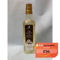 ราคา น้ำมันมะพร้าวปรุงอาหาร Mannature ขนาด 1 ลิตร (8836439494)