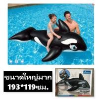 ราคา แพยาง ห่วงยางเป่าลม แพยางแฟนซี แพลอยน้ำ ลายปลาโลมา ลายปลาวาฬ แพปลาโลมา ขนาด193*119ซม. (5269265615)