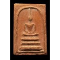 ราคา พระสมเด็จ เนื้อดิน วัดรัตนชัย (วัดจีน) อยุธยา ปลุกเสกพิธีจตุรพิธพรชัย 2518 หลวงพ่อกวยร่วมปลุกเสก (14118105652)