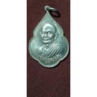 ราคา หลวงปู่ดุลย์ อตุโล วัดบูรพารามจังหวัดสุรินทร์ (21578084677)