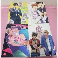 ราคา การ์ตูนวาย ค่ายเก่า หายาก (11671888522)