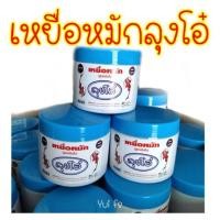 ราคา เหยื่อหมักลุงโอ๋ เหยื่อหมักปลากด (5132606333)