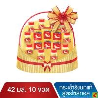 ราคา แบรนด์ กระเช้าของขวัญ รุ่น Love&Caring Hamper A (3909018848)