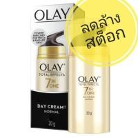 ราคา โอเลย์ โททัล เอฟเฟ็คส์ 7 อิน 1 เดย์ครีม นอร์มัล ครีมบำรุงสำหรับผิวธรรมดา 20 กรัม (4937804532)