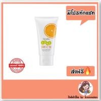 ราคา โฟมล้างหน้า รักษาสิว ไอดอล สเตย์-ซี 50 แอคเน่ แคร์ กิฟฟารีน (8364230294)