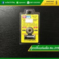 ราคา ISHII ลูกกลิ้งแท่นตัดกระเบื้อง 21.5 mm (7/8") - ใบมีดแท่นตัดกระเบื้อง (6361396027)