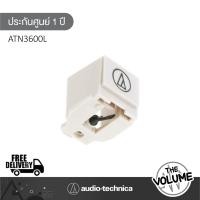 ราคา Audio Technica หัวเข็มแผ่นเสียง รุ่น ATN3600L (ประกันศูนย์ 1 ปี) (19384761072)