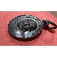 ราคา เหรียญเม็ดแตงหลวงปู่ทวดพ่อท่านคล้ายวัดปลักปลา (16038807465)