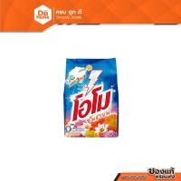 ราคา โอโม ซันชายน์ ผงซักฟอก 750 กรัม |BAG| (20866104628)