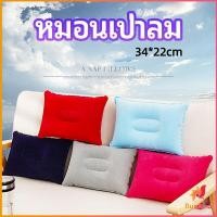 ราคา BUAKAO หมอนเป่าลม หมอนพกพา หมอนหนุนหลัง หนุนนอน inflatable pillow (16982620775)