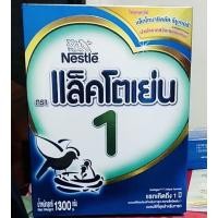 ราคา Lactogen 1 1300 gm นมผงแลคโตเย่น สูตร1 1300กรัม หมดอายุ 18/02/2022 (10869006820)