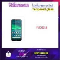 ราคา ฟิล์มกระจก ไม่เต็มจอ For Nokia C10 C12 C20 C21 C32 G10 G20 Nokia3.4 NokiaX10 X10 X20 Tempered glass Not full (23017391603)