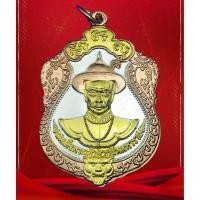 ราคา สมเด็จพระเจ้าตากสินมหาราช รุ่น 276 ปี เนื้อสามกษัตริย์ สวยหายาก น่าเก็บมาก (3532607135)