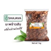 ราคา SHAJAVA มะพร้าวสับ 1 kg ผ่านการแช่น้ำแล้ว มะพร้าวสับ Coconut Husks Chips วัสดุปลูก (10684058305)