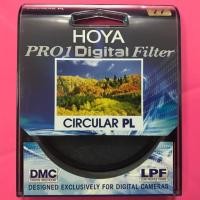 Hoya Filter Pro1D UV 77MM