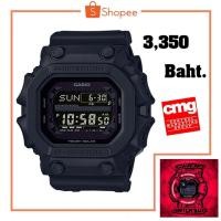 ราคา CASIO G-Shock รุ่น GX-56BB-1DR เครื่องศูนย์ประกัน CMG แท้100% (1893285286)