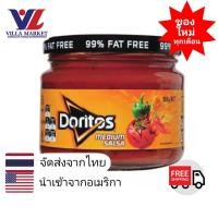 ราคา DORITOS SALSA MEDIUM 300 G. ซอสโดริโทส ซัลซ่า ไม่มีไขมัน เผ็ดกลาง (20529778377)
