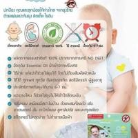 ราคา LITTLE RYAN (1340698437)