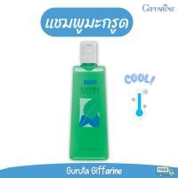 ราคา ยาสระผม แชมพู แชมพูกิฟฟารีน แชมพูมะกรูด แชมพูลดผมร่วง Shampoo สูตรเย็น แชมพูขจัดรังแค แชมพูสมุนไพร แก้ผมร่วง ผมร่วง (20493634670)