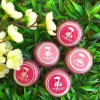 ราคา ลิปมันเภสัช (46939898)