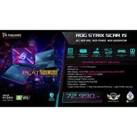 ราคา ใหม่ล่าสุด Asus ROG Strix Scar 15 (G543QS-HF087T)AMD Ryzen 7 5800H/RAM16GB/1TBSSD/RTX3080 8G/15.6"FHD 300Hz/Win10 (7478457632)