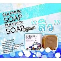 ราคา สบู่ลักส์มินซัลเฟอร์โซป (7067655329)