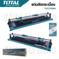 ราคา TOTAL แท่นตัดกระเบื้อง ขนาด 24 นิ้ว รุ่น THT576004 ( Tile Cutter ) ที่ตัดกระเบื้อง แท่นตัดกระเบื้อง ดีเยี่ยม (21961561141)