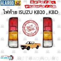 ราคา ไฟท้าย ISUZU KB20 KB21 , KBD ปี 1972-1980 (8750978302)